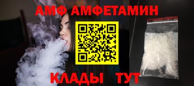 мефедрон VHQ Бердск