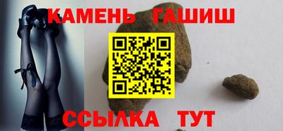 прущий лед Белореченск