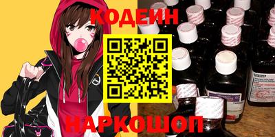 прущий лед Белореченск