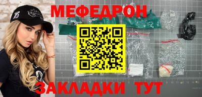 прущий лед Белореченск