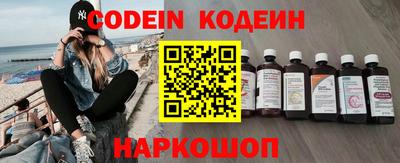 мефедрон VHQ Бердск