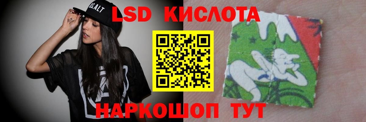 Лсд 25 экстази  LSD-25 экстази кислота  Вход с VPN  Копейск  Лсд 25 экстази кислота 