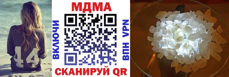 МДМА crystal  где продают наркотики  Копейск 