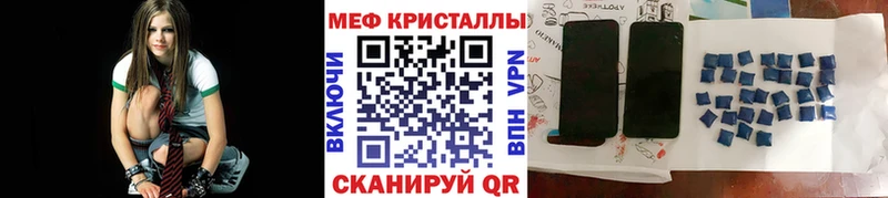 Мефедрон mephedrone  дарнет шоп  Копейск 