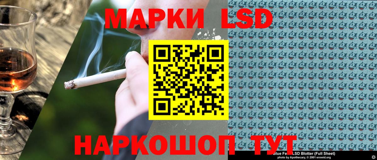 Марки N-bome 1,5мг  Вход с VPN  Марки NBOMe  Копейск  Марки N-bome 1,5мг 