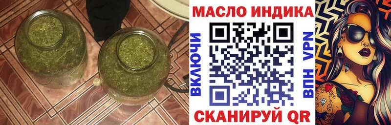 Дистиллят ТГК вейп с тгк  Копейск 