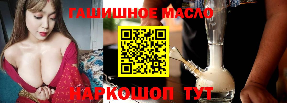 Дистиллят ТГК вейп с тгк Копейск